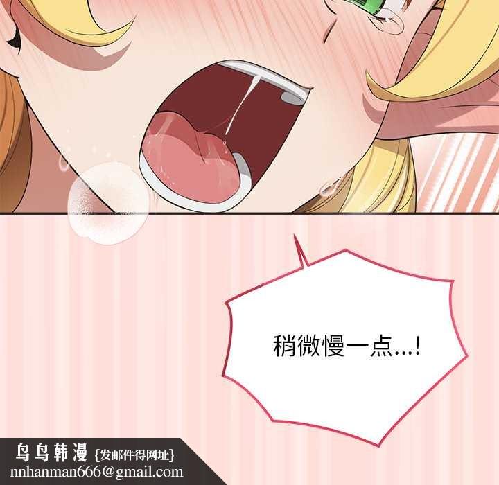 公主殿下要收种子啦！第10話