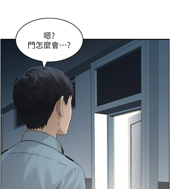 情慾宝鑑第6話-OL噴泉秀