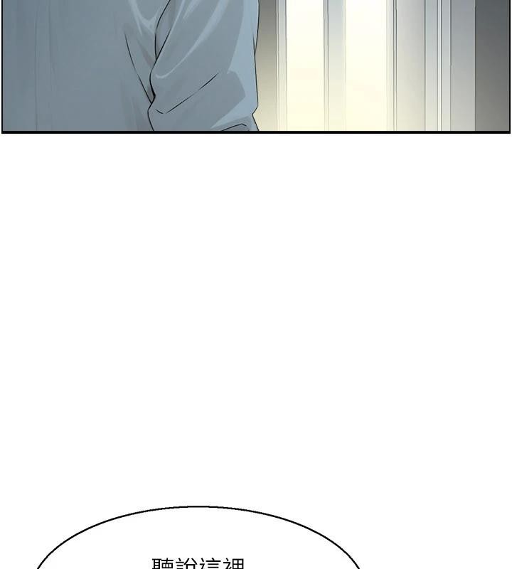 情慾宝鑑第6話-OL噴泉秀