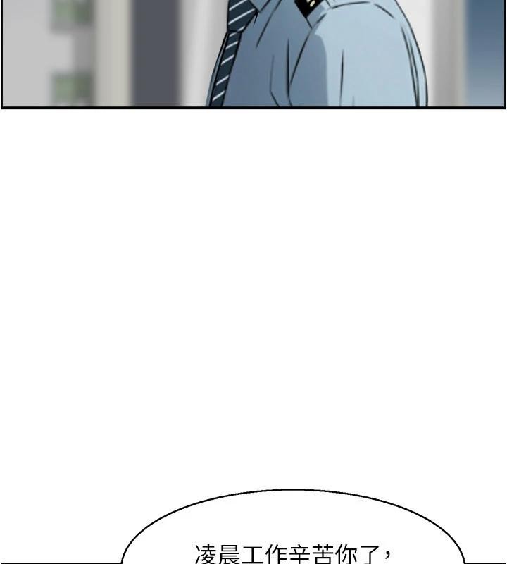 情慾宝鑑第6話-OL噴泉秀