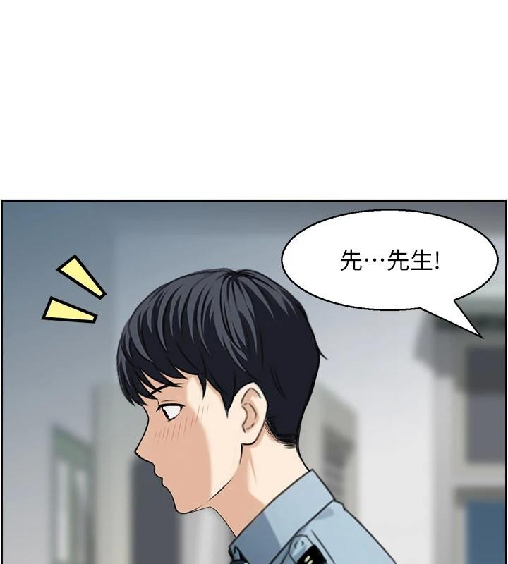 情慾宝鑑第6話-OL噴泉秀