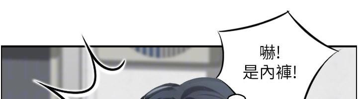 情慾宝鑑第6話-OL噴泉秀