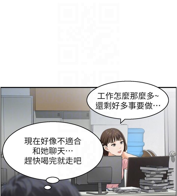 情慾宝鑑第6話-OL噴泉秀