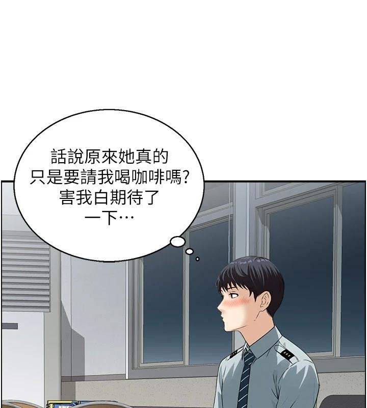 情慾宝鑑第6話-OL噴泉秀