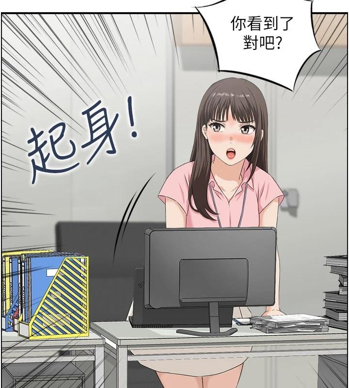 情慾宝鑑第6話-OL噴泉秀