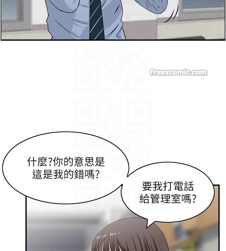 情慾宝鑑第6話-OL噴泉秀