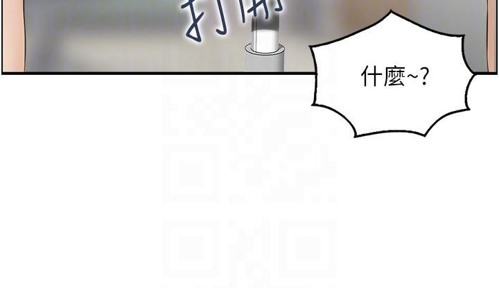 情慾宝鑑第6話-OL噴泉秀