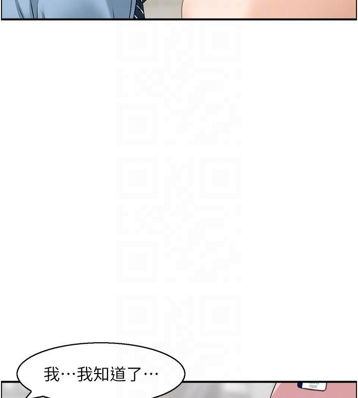 情慾宝鑑第6話-OL噴泉秀