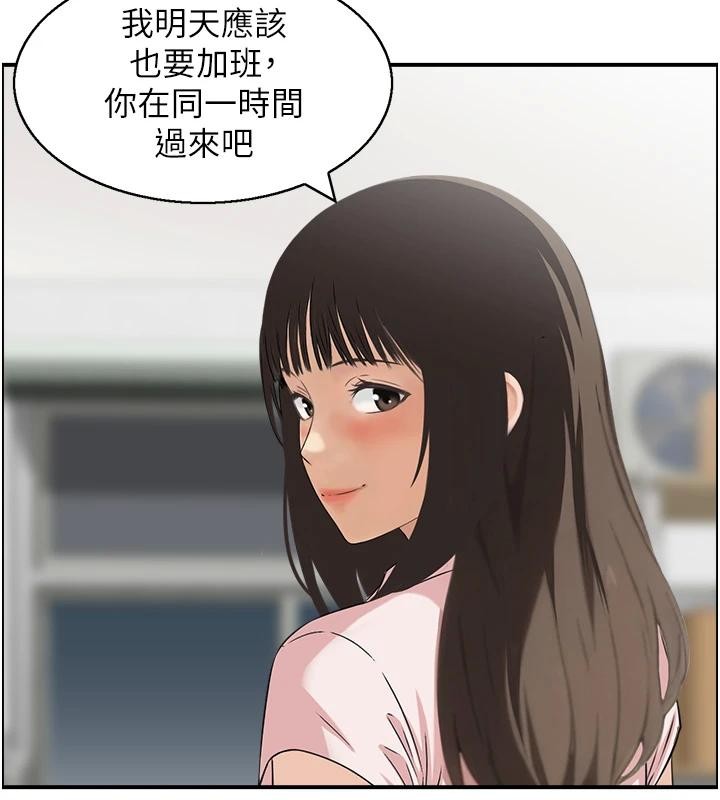 情慾宝鑑第7話-不敵好奇心的女上司