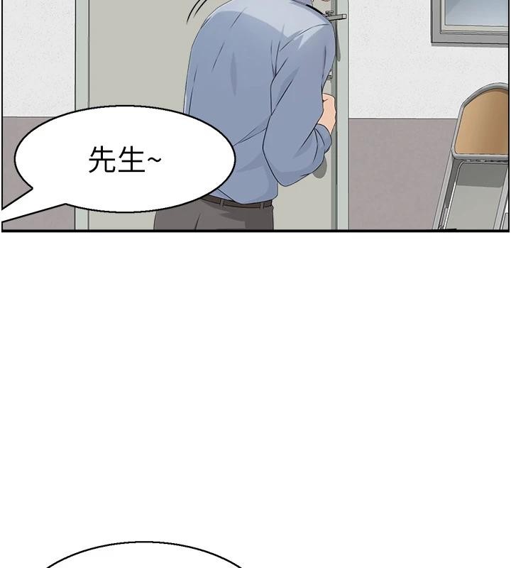 情慾宝鑑第7話-不敵好奇心的女上司