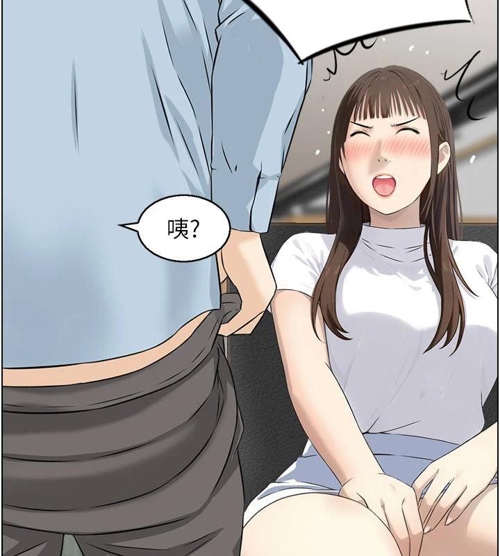 情慾宝鑑第7話-不敵好奇心的女上司