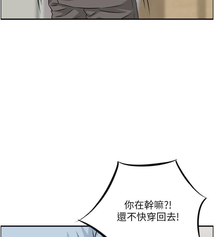 情慾宝鑑第7話-不敵好奇心的女上司