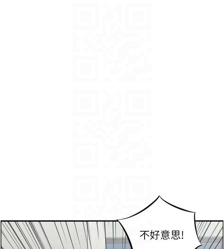 情慾宝鑑第7話-不敵好奇心的女上司