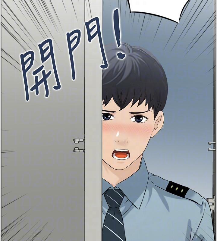 情慾宝鑑第7話-不敵好奇心的女上司