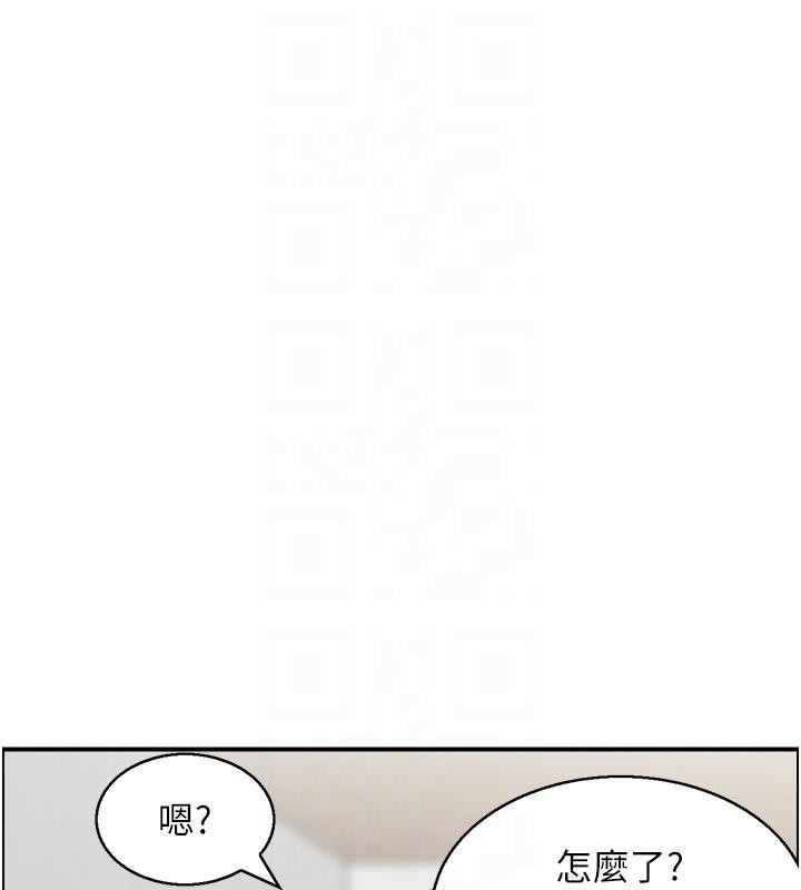 情慾宝鑑第7話-不敵好奇心的女上司