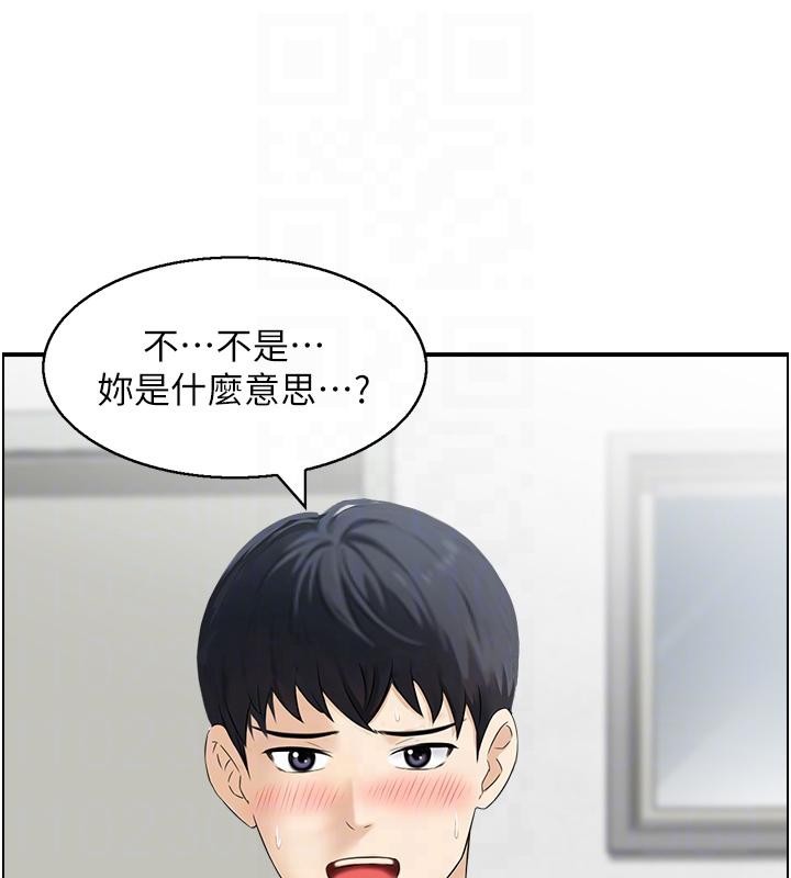 情慾宝鑑第7話-不敵好奇心的女上司