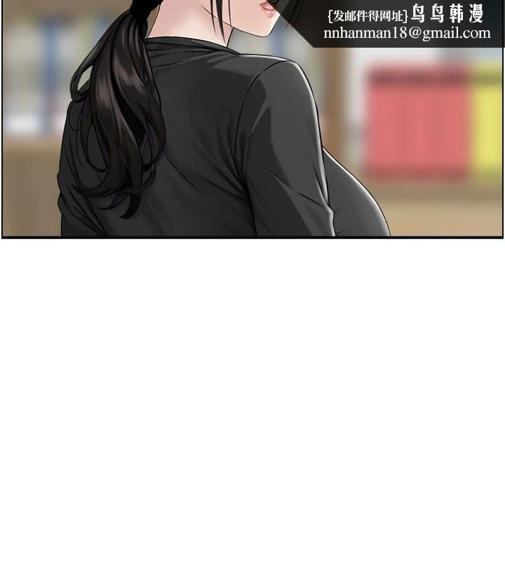 情慾宝鑑第7話-不敵好奇心的女上司