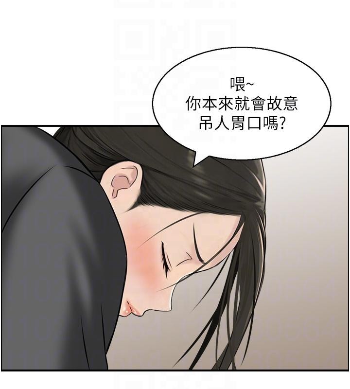 情慾宝鑑第7話-不敵好奇心的女上司