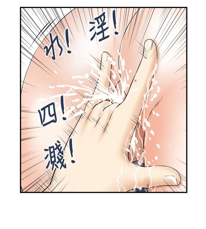 情慾宝鑑第7話-不敵好奇心的女上司