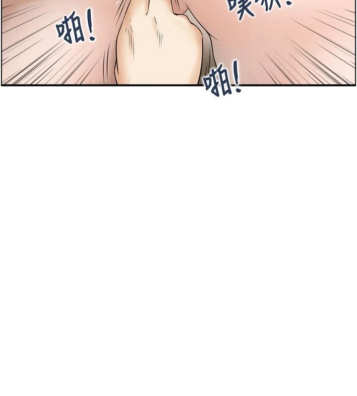 情慾宝鑑第7話-不敵好奇心的女上司