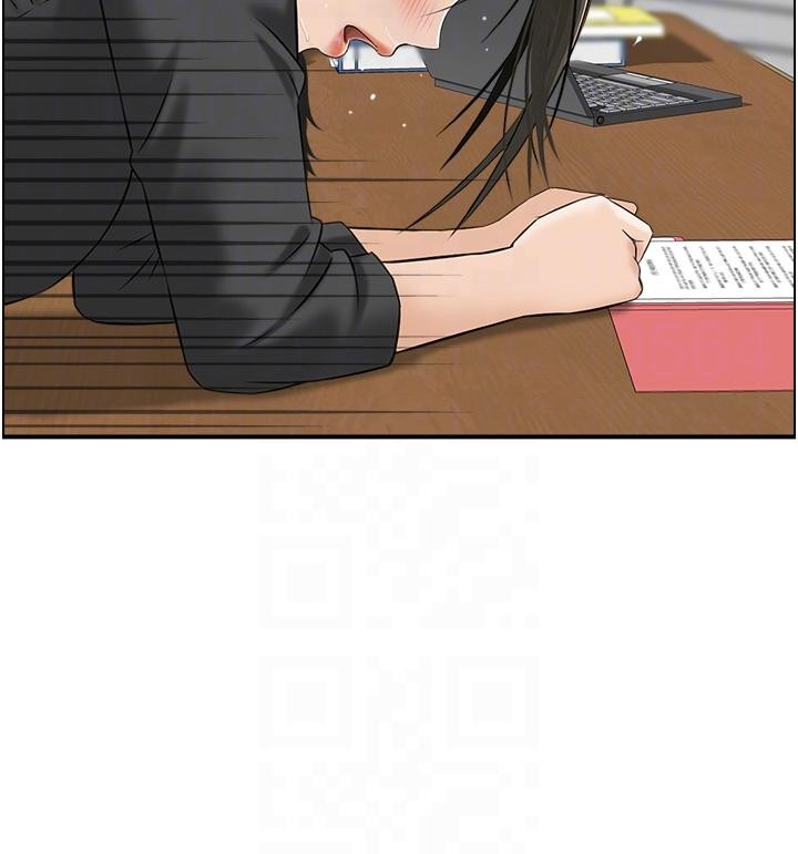 情慾宝鑑第7話-不敵好奇心的女上司