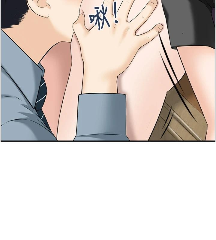 情慾宝鑑第7話-不敵好奇心的女上司