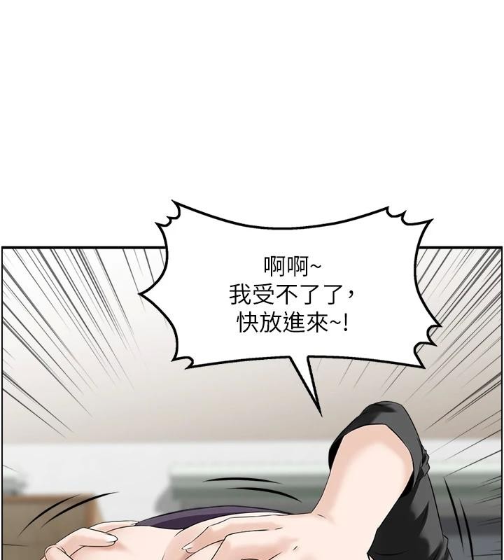 情慾宝鑑第7話-不敵好奇心的女上司