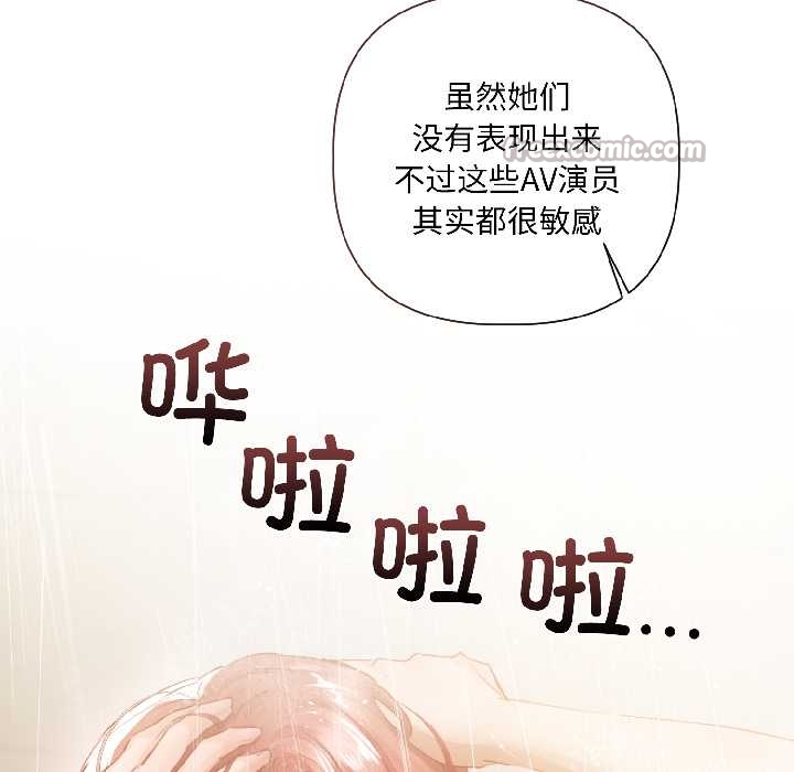 契約的代價第5話