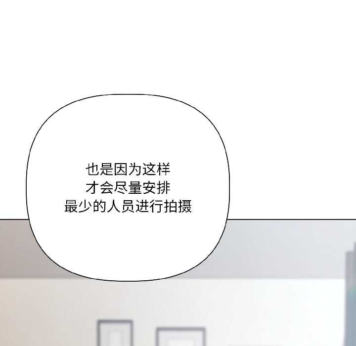 契約的代價第5話