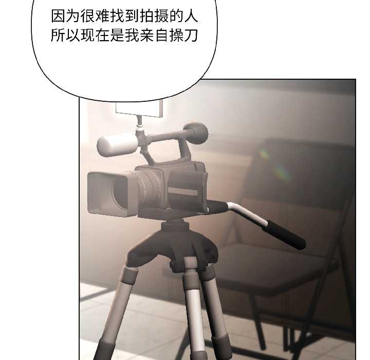 契約的代價第5話