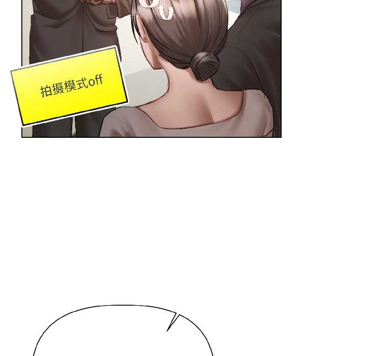 契約的代價第5話