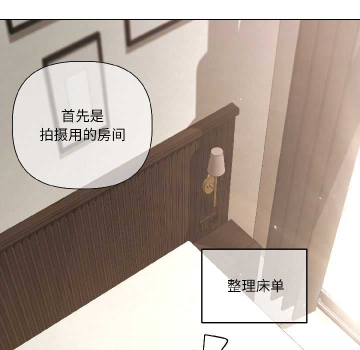 契約的代價第5話