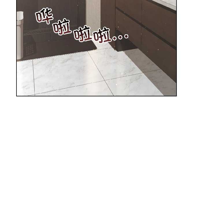 契約的代價第5話