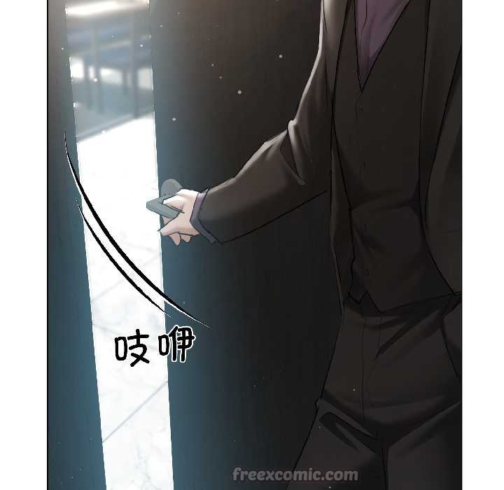 契約的代價第5話