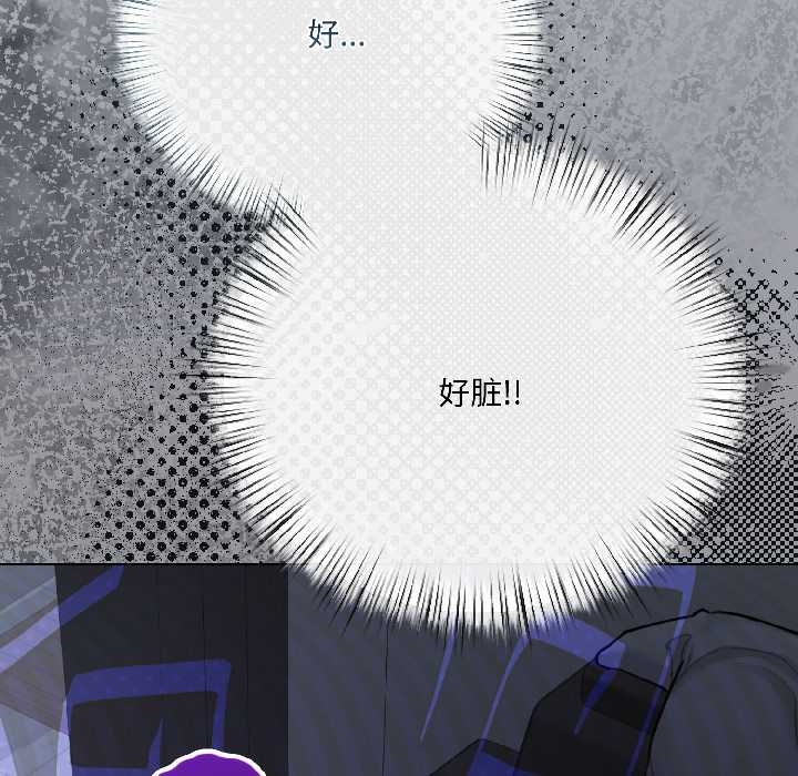 契約的代價第5話