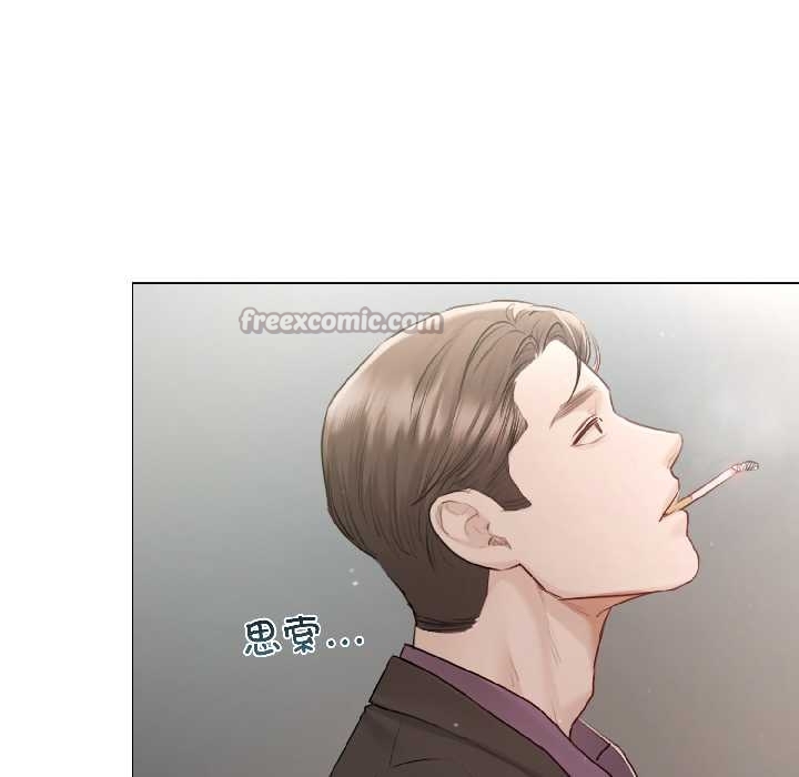 契約的代價第5話