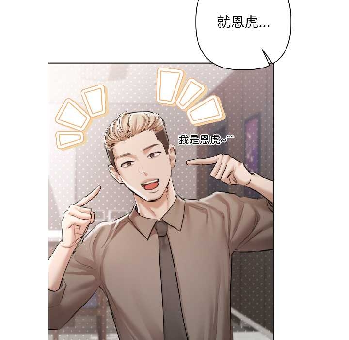 契約的代價第5話