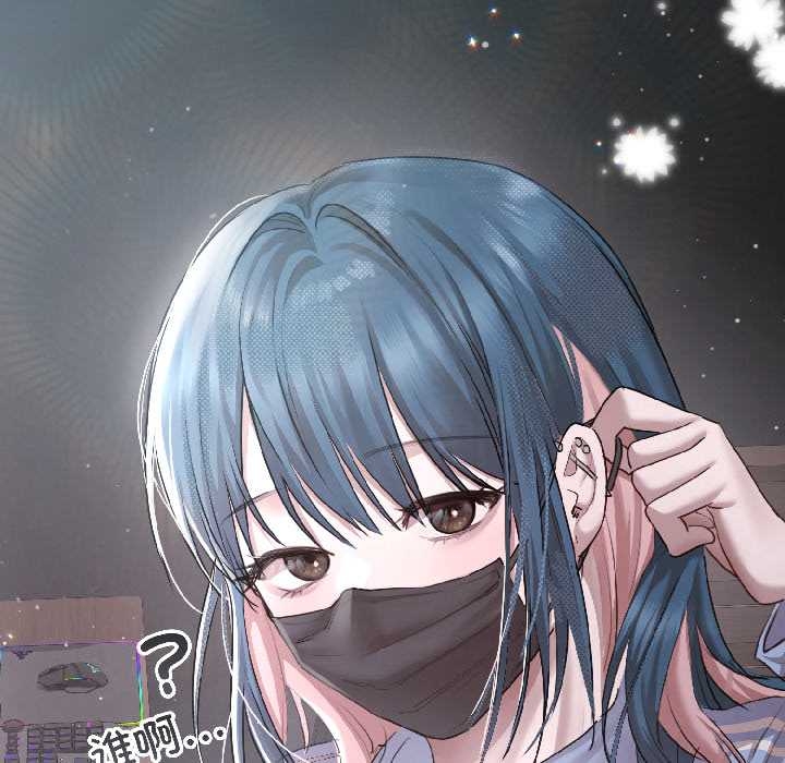 契約的代價第5話