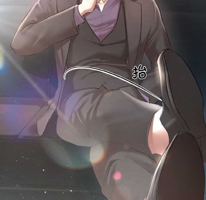 契約的代價第5話