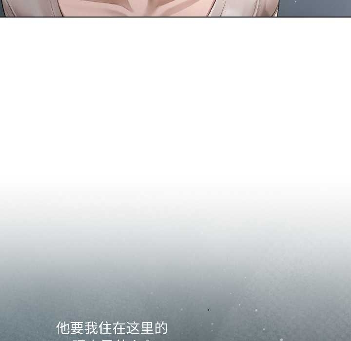 契約的代價第5話