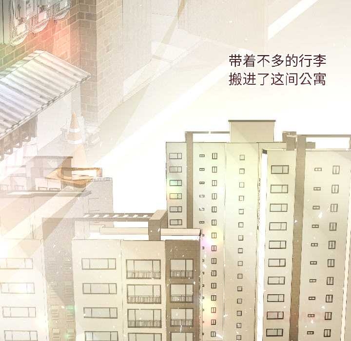 契約的代價第5話