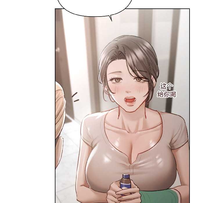 契約的代價第5話