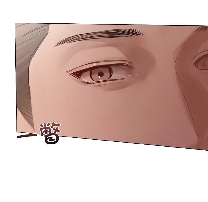 契約的代價第5話