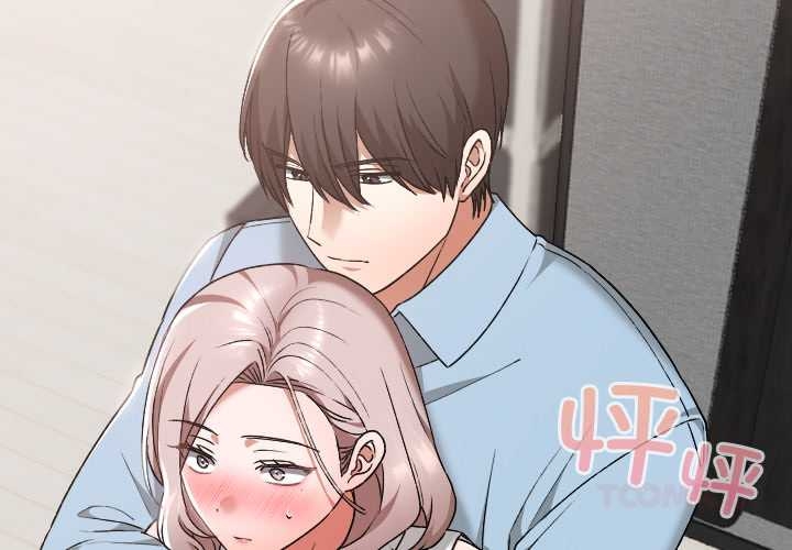 校花的雙麪生活第17話