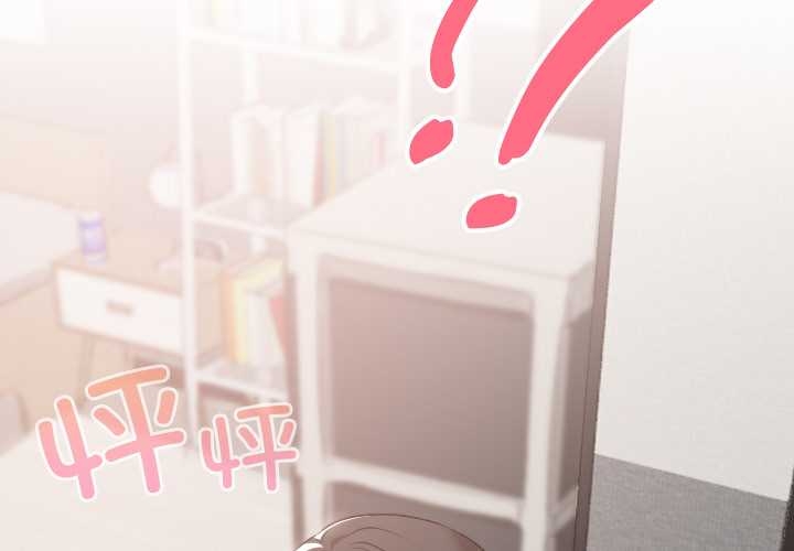 校花的雙麪生活第17話