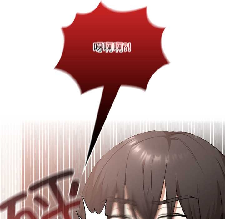 校花的雙麪生活第17話