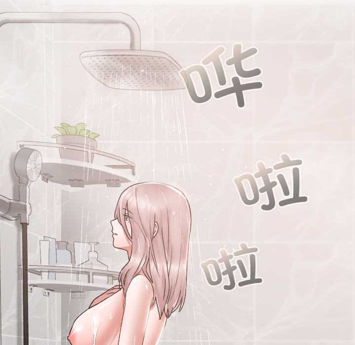 校花的雙麪生活第17話