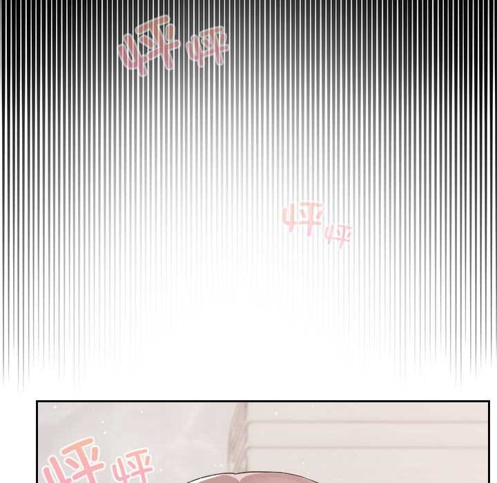 校花的雙麪生活第17話