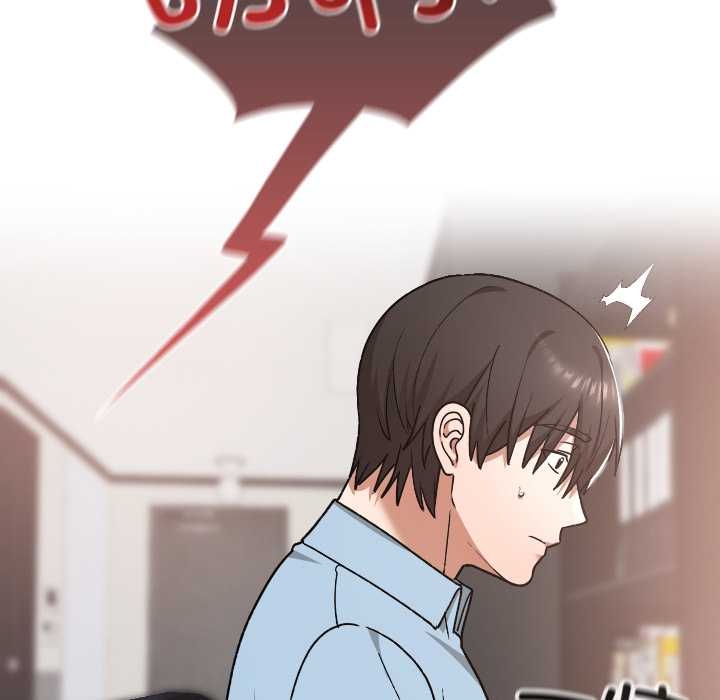 校花的雙麪生活第17話