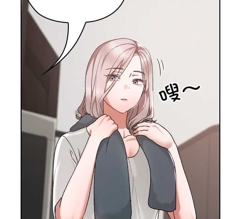 校花的雙麪生活第17話